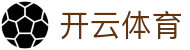 开云体育官网入口 - Kaiyun Sports 官方 APP 下载与官方登录主入口